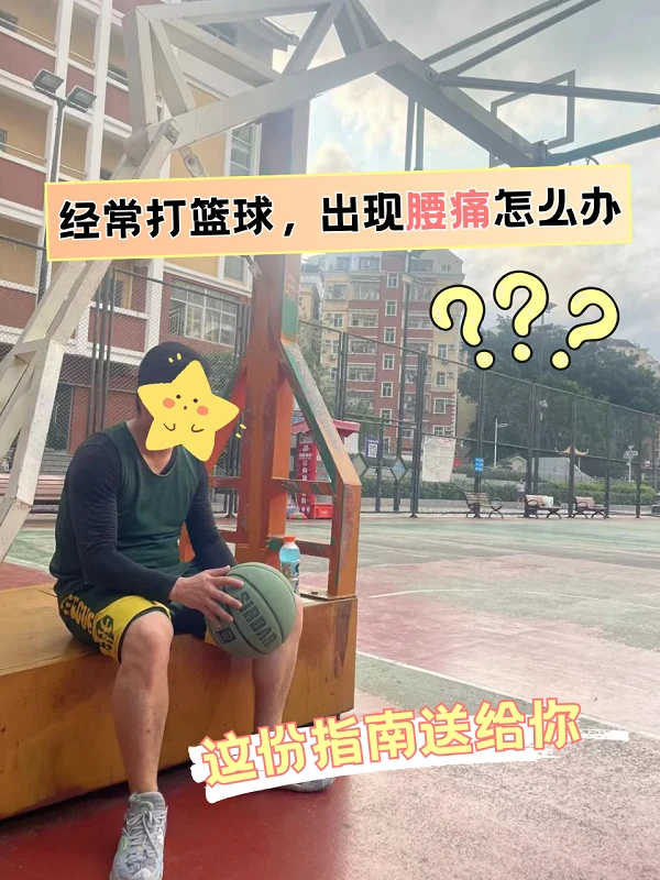 如何安排篮球主力的赛季前训练_1